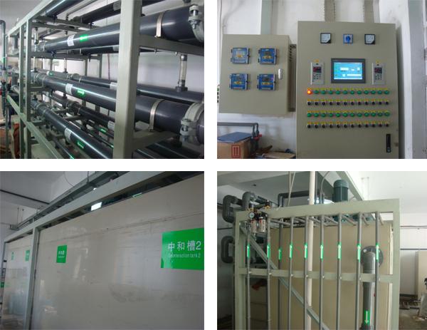 電鍍廢水處理技術，電鍍廢水處理設備，電絮凝設備