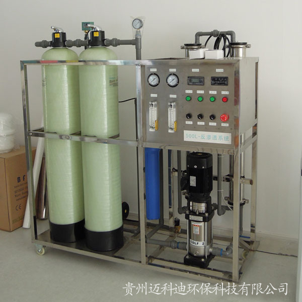 生活飲用水純凈水裝置，貴陽(yáng)校園直飲水系統(tǒng)