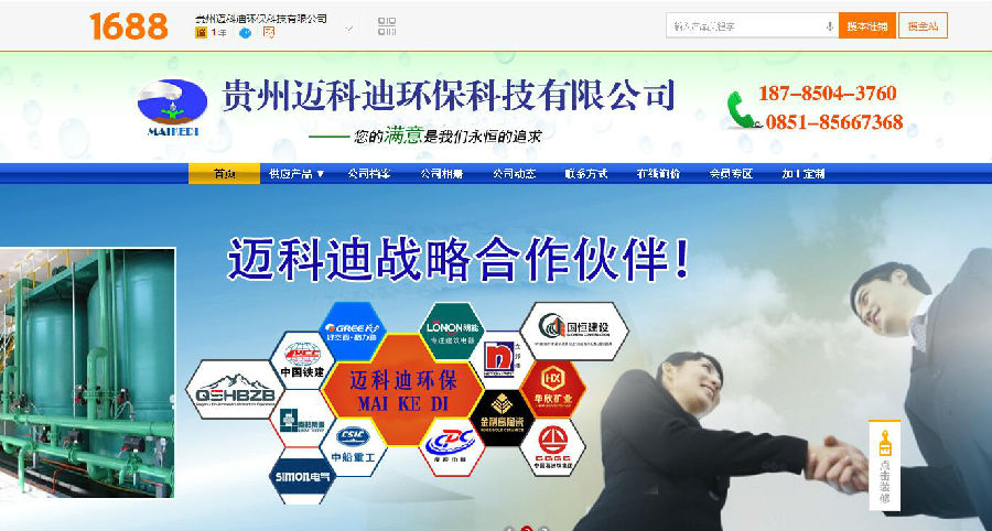 QQ截圖20151130103748.jpg